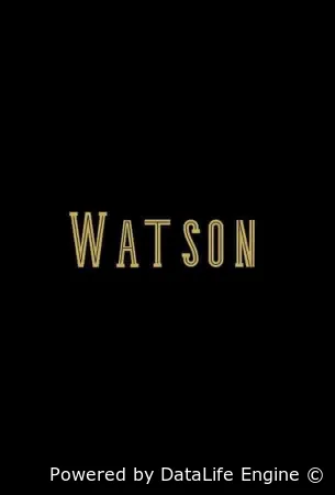 Ватсон