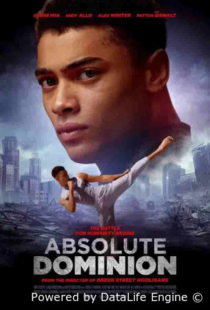 Абсолютное господство