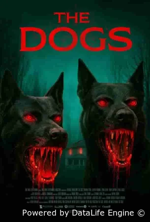 Другие. Новая обитель