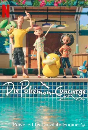 Консьерж покемонов