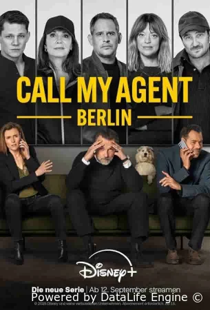 Позвоните моему агенту! — Берлин