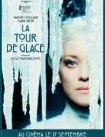 Ледяная башня