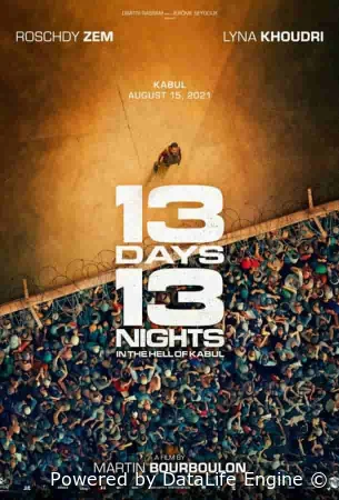 13 дней, 13 ночей