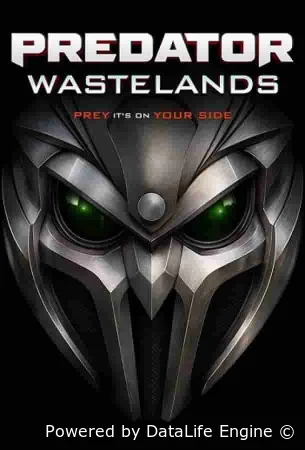 Хищник: Пустоши