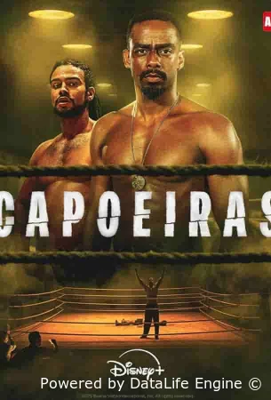 Капоэйра