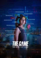 Игра: Ты никогда не играешь в одиночку