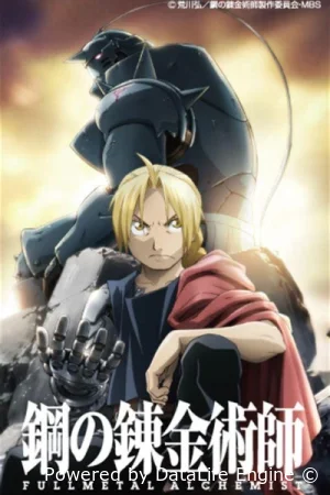 Провожающая в последний путь Фрирен