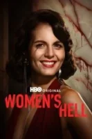 Женский ад