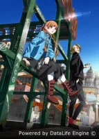 Невинный панк